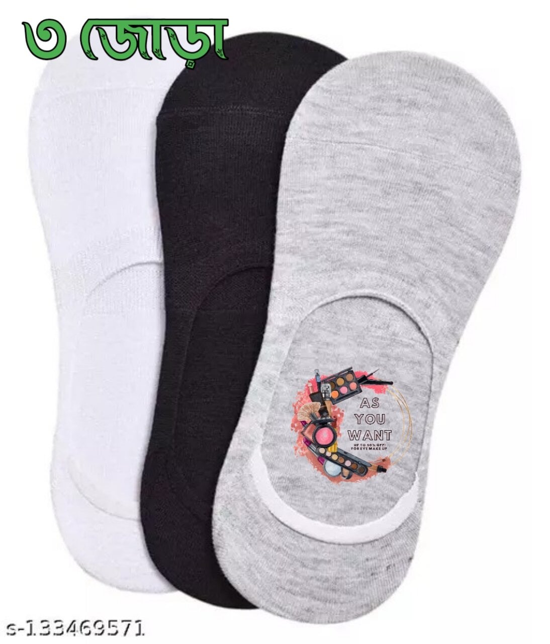 Picture of Loafer SOCKS Premium Quality Brand Graded Ankle Socks For Men Casual Sock Formal Sock