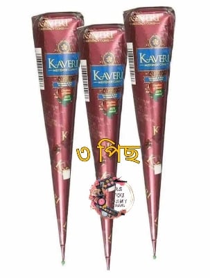 Picture of Kaveri Cone Mehendi 3 pcs,,,,6pcs (INDIAN)