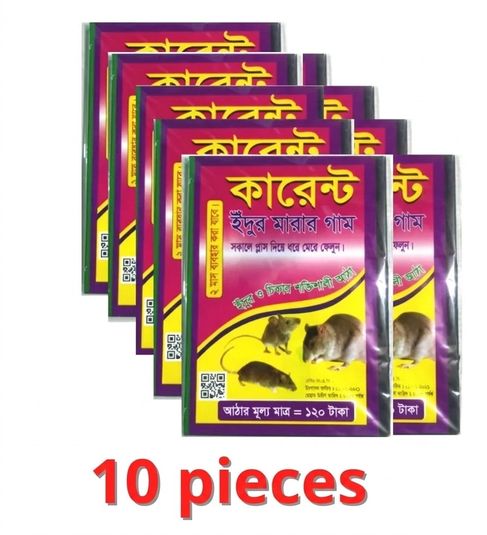 Picture of China Rat Glue Trap – Strong Sticky Mouse & Rat Catching Glue Board | Non-Poison Pest Control 5pis or 10 Pis