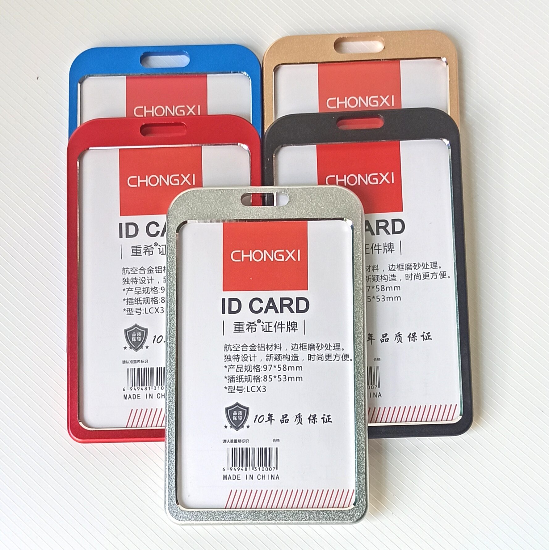 Picture of Aluminum ID Card Holder / Card Holder For Student's and Official - Golden, Blue, Silver - অনুগ্রহ করে কালার সিলেক্ট করে অর্ডার করুন।