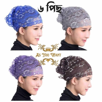 Picture of Muslim wear Black hijab inner cap for women synthetic soft cotton (6 Pics)-Multicolor