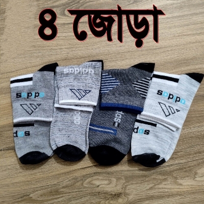 Picture of Cotton Short Socks For Men (4 Pairs) comfortable-Multicolor