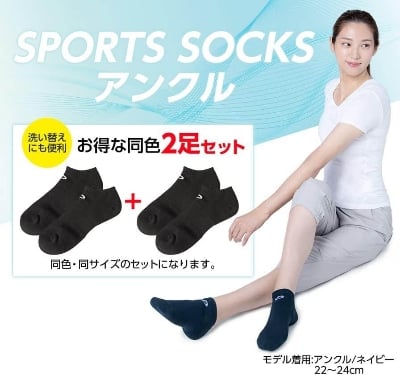 Picture of Comfortable Cotton Socks for Men's, 3 Pairs Ankle Socks-Multicolor