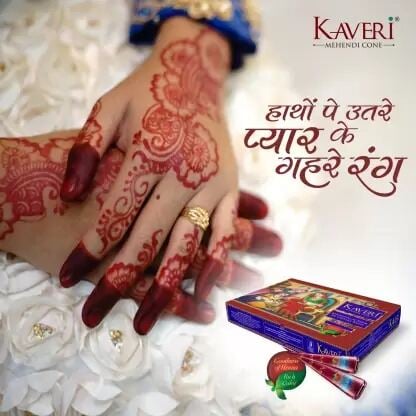Picture of Kaveri Natural Cone Mehedi - 1,,,,,2,,,,3 PCS (INDIAN)-3 pcs