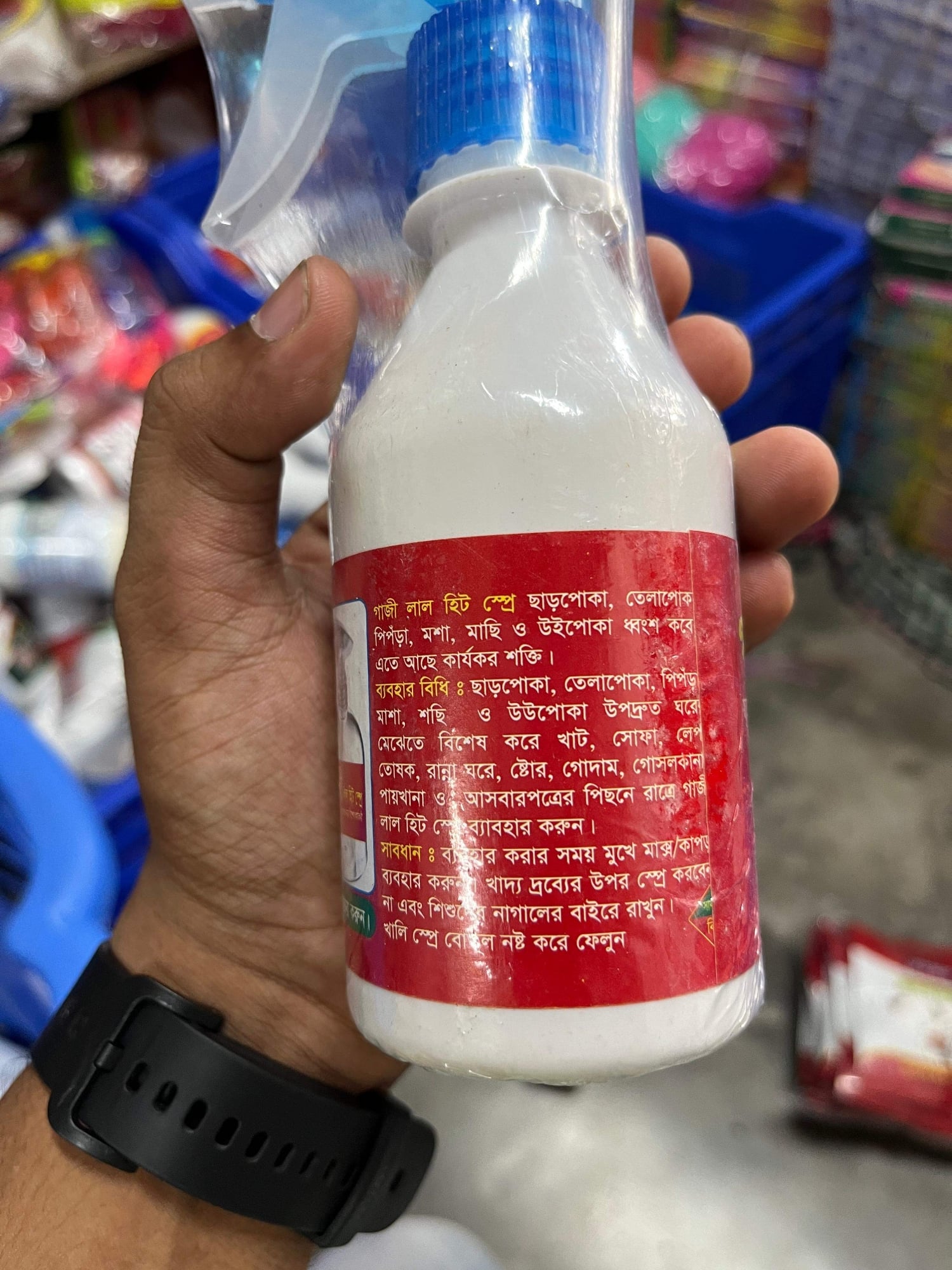 Picture of Bed Bug (Charpoka) Control Spray 100% Satisfaction Bed-Gag Control Spray (Spray On Bed To Remove The Bed) Competitor Price and Control Bed Bugs At Home for Peace.