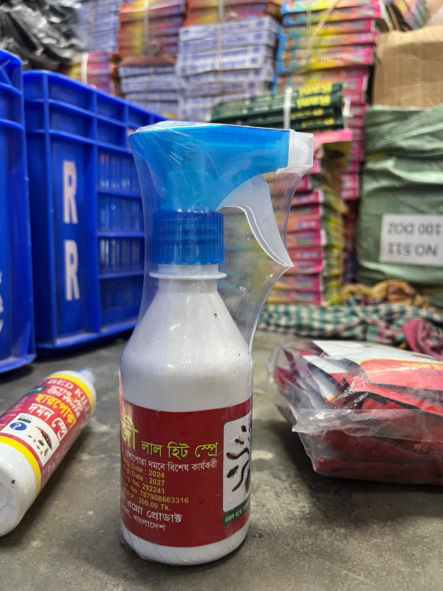 Picture of Bed Bug (Charpoka) Control Spray 100% Satisfaction Bed-Gag Control Spray (Spray On Bed To Remove The Bed) Competitor Price and Control Bed Bugs At Home for Peace.