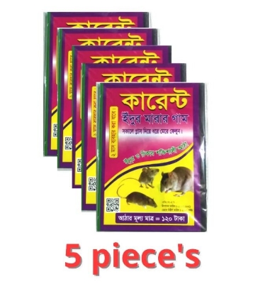 Picture of Advanced inspiring - Unique Make - Rat killing gum - china rat glue trap / rat catching trap - Vintage Choice - To Exprerience Greatness 5pices-5 pices