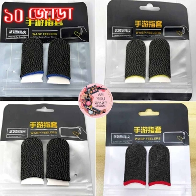 Picture of 10 pair PUBG Mobile Finger Sleeves - Silver Fiber - Sweatproof Gloves for PUBG Mobile Gaming - Finger Grip For Gaming - PUBG Finger Gloves - Finger Gloves For Mobile Gaming - PUBG Finger Cover PUBG Finger Grip - Finger Sleeves For Free Fire-Black