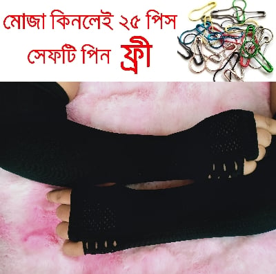 Picture of Fingerless Hand Socks For Women With Free HIjab Coilles Safety Pin-Black