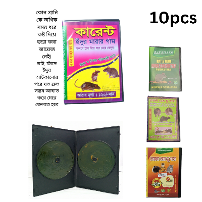 Picture of 10 pcs Advanced inspiring - Unique Make - Rat Trapping Glue disk - china rat glue trap / rat catching trap-Multicolor