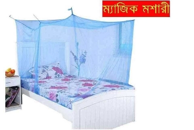 Picture of Magic Moshari/Mosquito Net Standard Quality - Single Size 3.5ft By 6ft