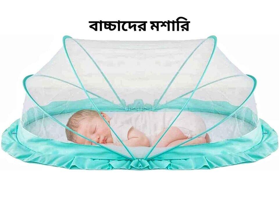 Picture of Baby mosquito net Baby mosari-Multicolor