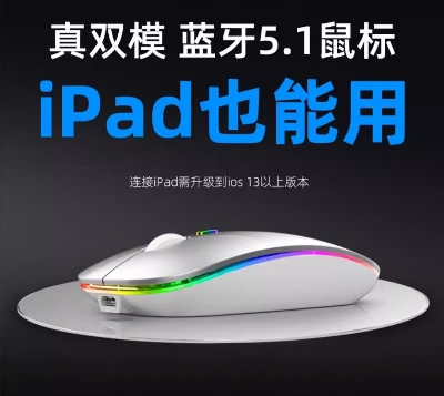 Picture of Duel Mode Wireless Bluetooth Mouse For Smartphone Laptop & Computer Android & IOS - White