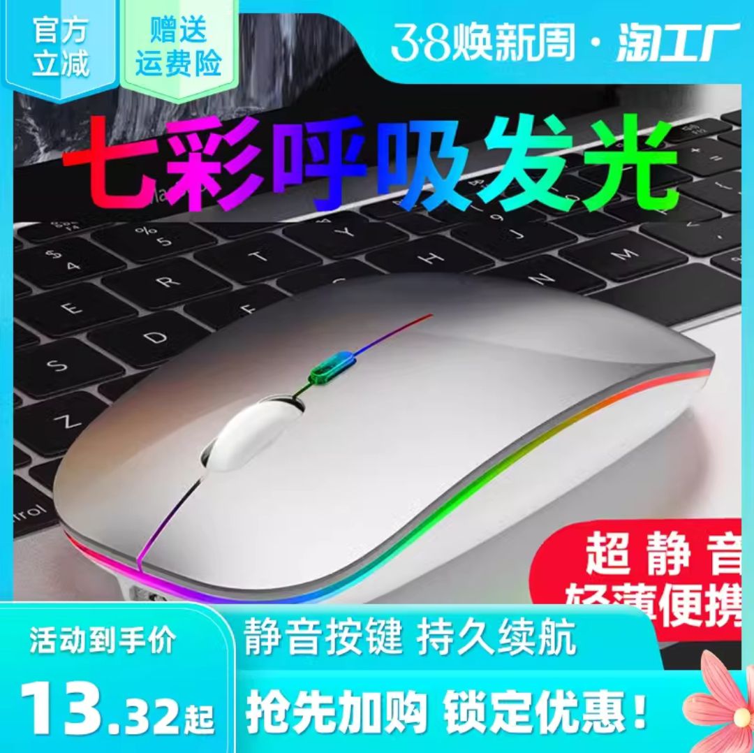 Picture of Duel Mode Wireless Bluetooth Mouse For Smartphone Laptop & Computer Android & IOS - White
