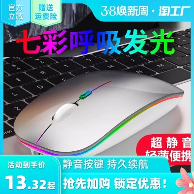 Picture of Duel Mode Wireless Bluetooth Mouse For Smartphone Laptop & Computer Android & IOS - White