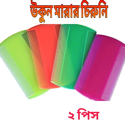 Picture of COMBO Ukun Marar Chiruni for women- 2 pis  (One size ) - Mulicolor