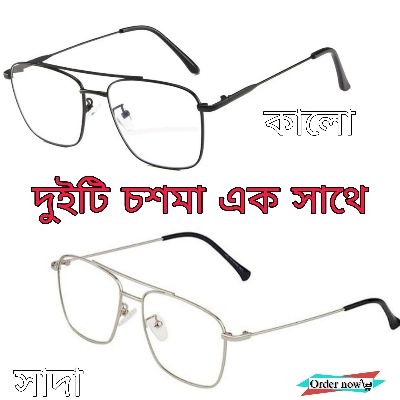 Picture of COMBO BLACK & WHITE EYE GLASSES Understated -Craftsmanship and Trendy -Stylish Looking Unisex Fashion Glasses - Eye Glass For Men- Progressively Better