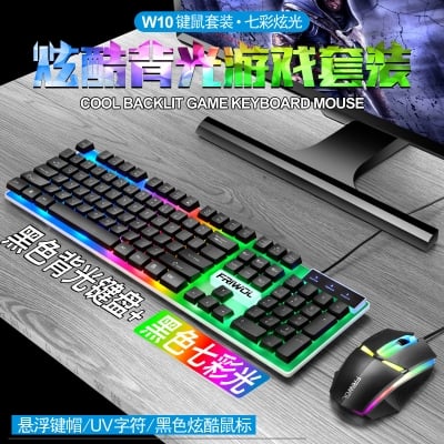 Picture of Gaming RGB Keyboard Mouse Combo Set Wired- White

RGB Wired Keyboard
RGB Wired Mouse

Gaming Combo Set
Full Size keyboard & Mouse
Auto DPI
Made In China
Full High Quality Plastic Body
￼￼￼ - White