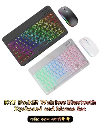 Picture of RGB Backlit Wairless Bluetooth Kyeboard and Mouse Set High Quality Build Material For Laptop Pc Smartphone Tablet & all Smart Device
