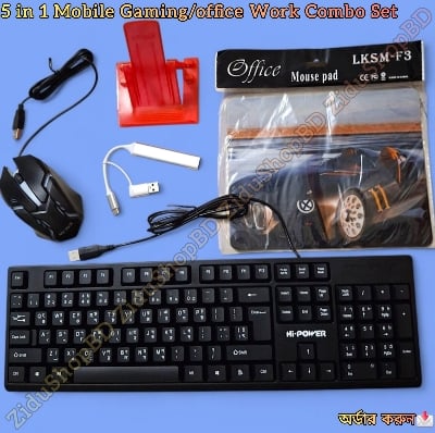 Picture of 5 in 1 Combo Set For Gaming or Office work - Black