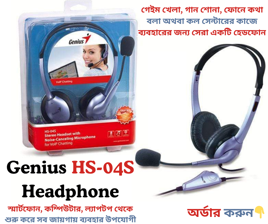 Picture of Genius HS-04S | Stereo Headset with Noise-Cancelling Microphone - Multicolor
