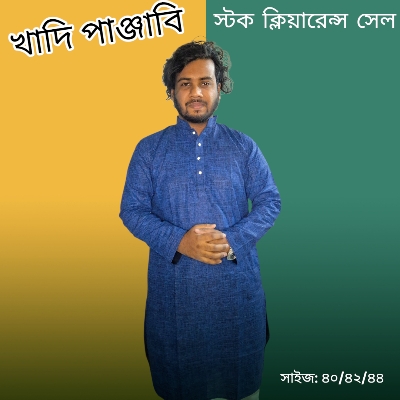 Picture of Khadi Panjabi For Men High Quality Premium Quality Khadi Coton Panjabi - Blue