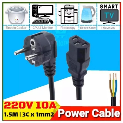 Picture of Power Cable cord EU Standard 3 Prongs 1.5 Meter 2 Pin Plug Ac Power Cord for Laptops, Computers, Rice Cooker, Photocopy, Projector , Adapters - Black