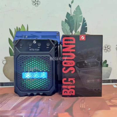 Picture of KTS 1120 4\'BLUETOOTH RECHARGABLE SPEAKER - Multicolor