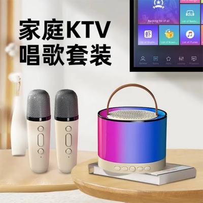 Picture of K52 Wireless Bluetooth Speaker Multifunction with 2 Microphone RGB Portable Music Player Karaoke Machine for Child Home Gift - Multicolor