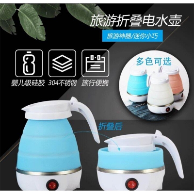 Picture of Travelling Folding Kettle Electric Silicone Foldable Water Kettles Compression - Multicolor