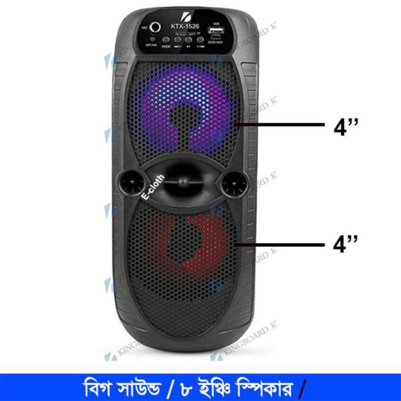 Picture of KTX 1526 Dual 4inch Wireless Portable Bluetooth Speaker With Led Light Support Mic FM, SD Card & Free Microphone
