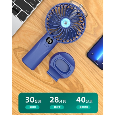 Picture of Rechargeable Handheld Mini Fan with LED Display & Built-in Power Bank - Portable USB Fan for Personal Cooling & Mobile Charging - Multicolor