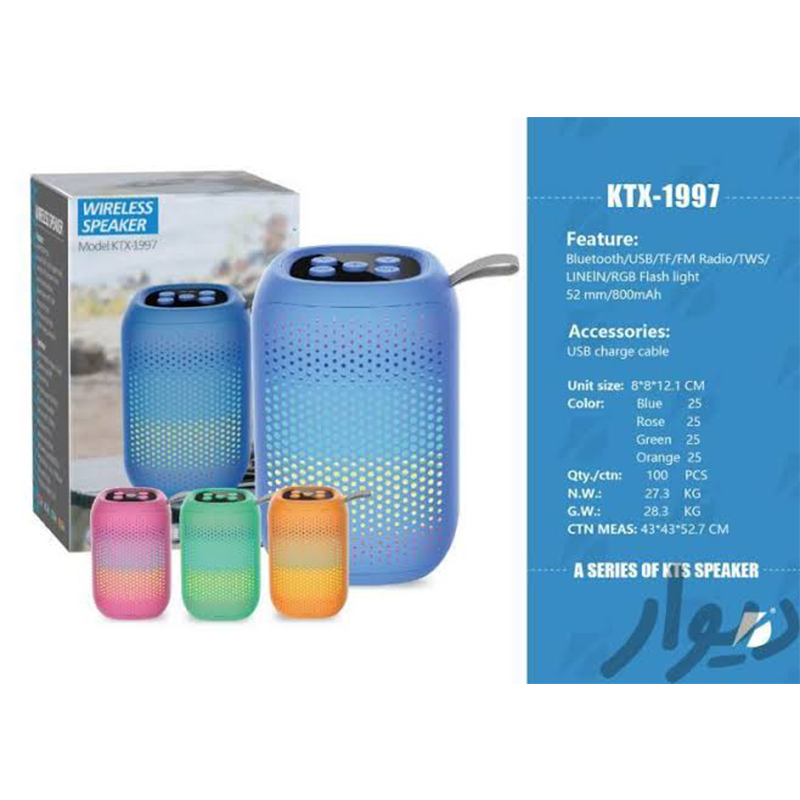 Picture of KTX-1997 Wireless Bluetooth Speaker – RGB LED Light, Deep Bass, Portable Outdoor Music Speaker 🎶🔥