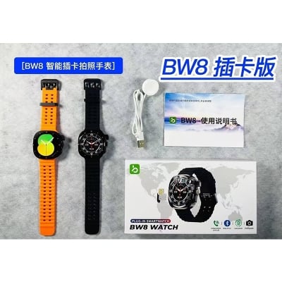 Picture of BW8 4G Plug-In Smartwatch with SIM & Wi-Fi,2.08″ HD Touchscreen, Wireless Charging, Health & Fitness Tracker (Heart Rate/BP/SpO₂), 70+ Sports Modes, Bluetooth Calling Support - Orange, Black