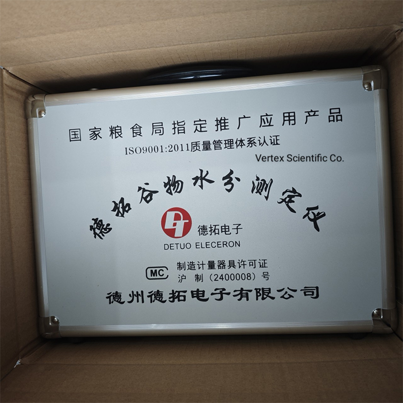 Picture of Grain Moisture Meter LDS-1G-Multicolor