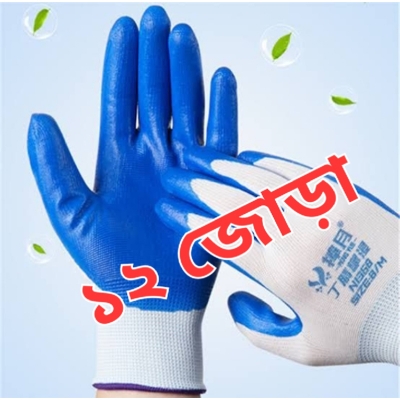 Picture of Nylon Rubber Coated Safety Hand Gloves 12 Pair-Multicolor
