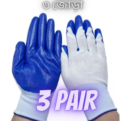 Picture of 3 Pair Rubber Coated China Safety Hand Gloves, Use For Construction, Household, Farm Work, Gardening, Materials Handling, Workshop, ETC-Blue