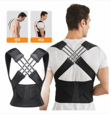 Picture of Adjustable Posture Corrector and Back Support Belt-Black
