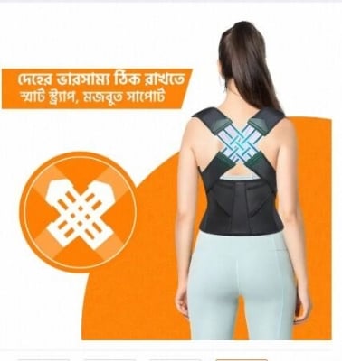 Picture of Adjustable Posture Corrector and Back Support Belt-Black