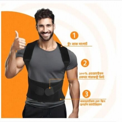 Picture of Adjustable Posture Corrector and Back Support Belt-Black