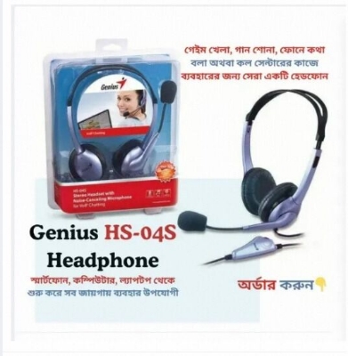 Picture of Genius HS-04S | Stereo Headset with Noise-Cancelling Microphone-Multicolor