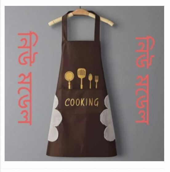 Picture of Fashionable Household Kitchen Waterproof And Oil-resistant Hand Apron-Multicolor
