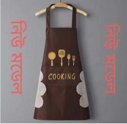 Picture of Fashionable Household Kitchen Waterproof And Oil-resistant Hand Apron-Multicolor
