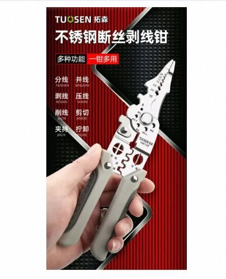 Picture of Multifunctional Wire Stripper, Crimper & Cable Cutter Pliers-Multicolor