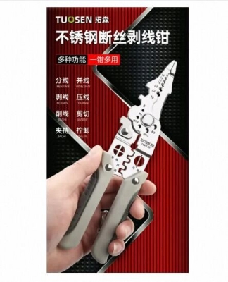 Picture of Multifunctional Wire Stripper, Crimper & Cable Cutter Pliers-Multicolor