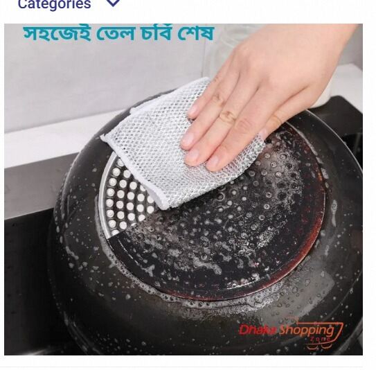 Picture of 12 Pcs Magic Cleaning Cloth Kitchen Dishwashing Towel Metal Steel Wire Cleaning Rag For Dish Pot Cleaning Tools - NR Mart - Dish Cloth & Towels-Multicolor