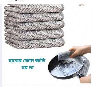 Picture of 12 Pcs Magic Cleaning Cloth Kitchen Dishwashing Towel Metal Steel Wire Cleaning Rag For Dish Pot Cleaning Tools - NR Mart - Dish Cloth & Towels-Multicolor