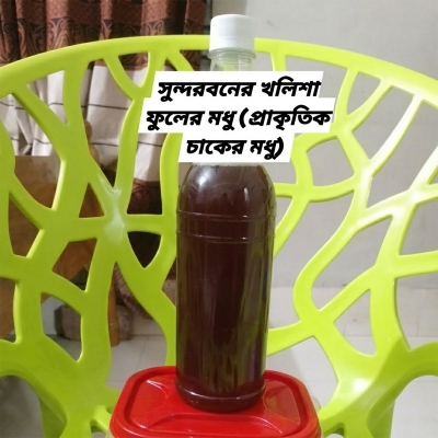 Picture of Sundarbans Kholisha Flower Honey 250gm