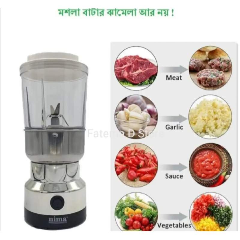 Picture of Nima Magic 2-in-1 Electric Blender and Grinder - Silver