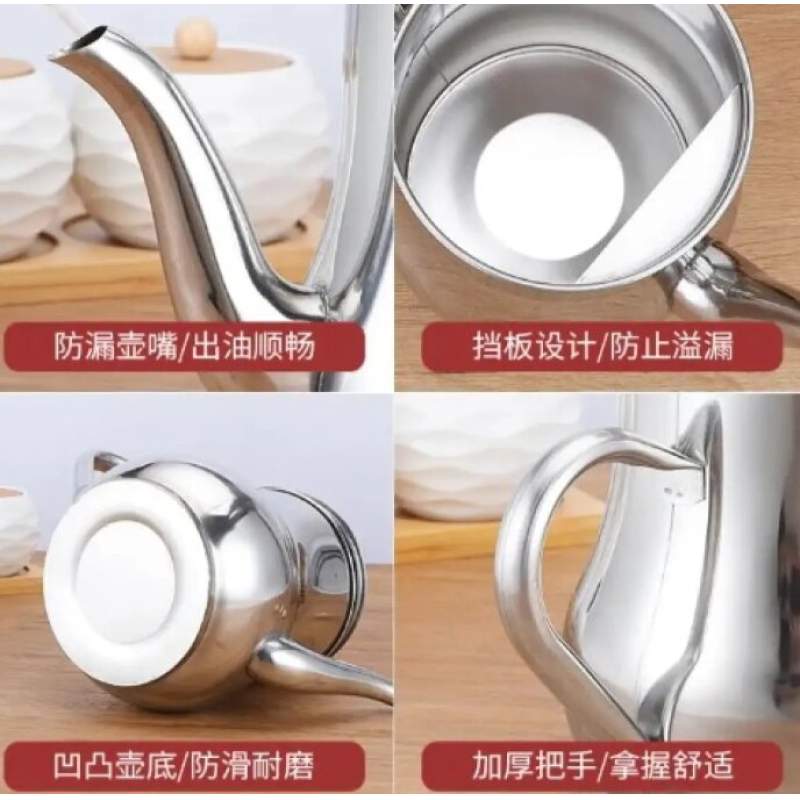 Picture of Stainless Steel Oil Filter Kettle and Seasoning Dispenser
